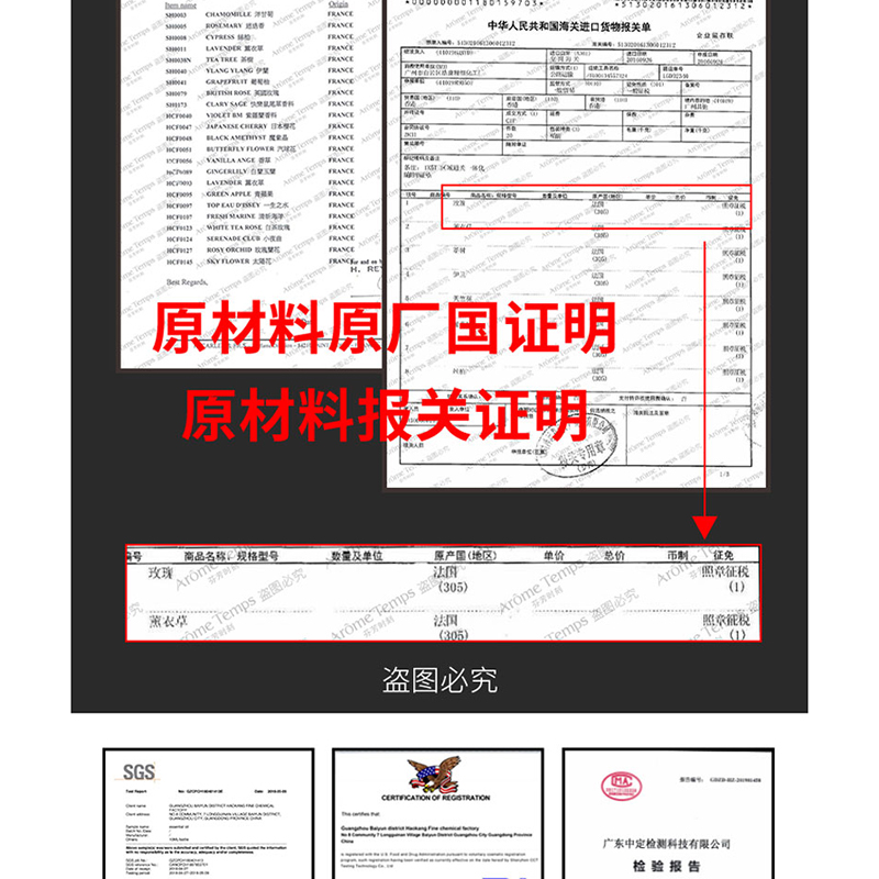 加湿器专用室内水溶性薰衣草香薰 天天特卖工厂店香熏香料