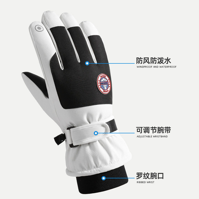 滑雪手套骑行冬季男女户外防风防水防寒加绒加厚可触屏保暖抗寒,淘宝优惠券,粉丝福利购,淘宝优惠卷