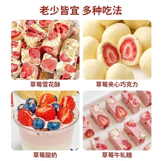 Freeze-dried Crisp Dried Strawberries 500g | Over 1,000 times purchased