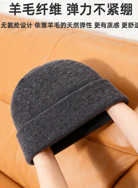 羊毛针织帽男士轻奢保暖毛线冷帽