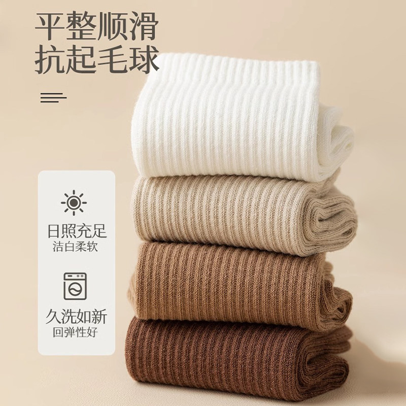 新疆棉袜子男款运动中筒袜秋冬季纯棉防臭吸汗棉袜青少年保暖长袜,淘宝优惠券,粉丝福利购,淘宝优惠卷