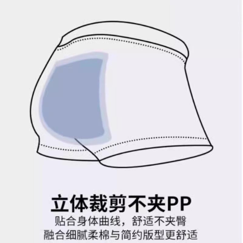内裤男生青少年学生纯棉四角裤平角裤高中生初中生大童短裤,淘宝优惠券,粉丝福利购,淘宝优惠卷