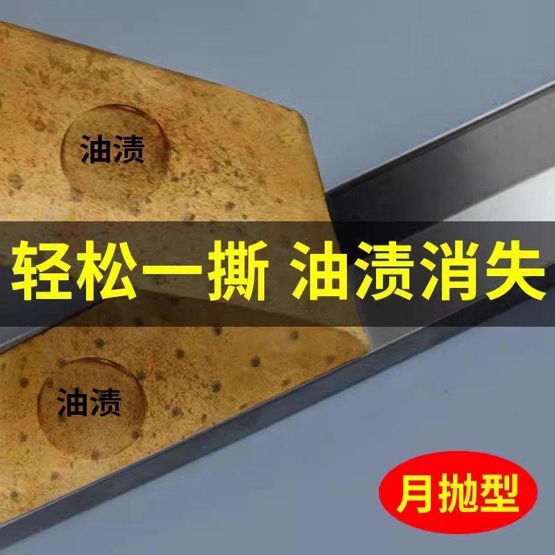 油烟机通用吸油棉垫加厚厨房家用防油面纸油槽专用侧吸盒清洁灶台,淘宝优惠券,粉丝福利购,淘宝优惠卷