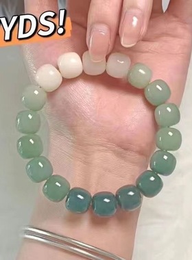 渐变粉玻璃佛珠手链|千人收藏