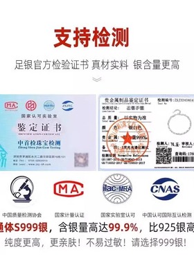 999银四叶草手链女520礼物