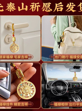 古法花丝珐琅福字八宝罗盘吊坠钥匙财神黄铜富贵