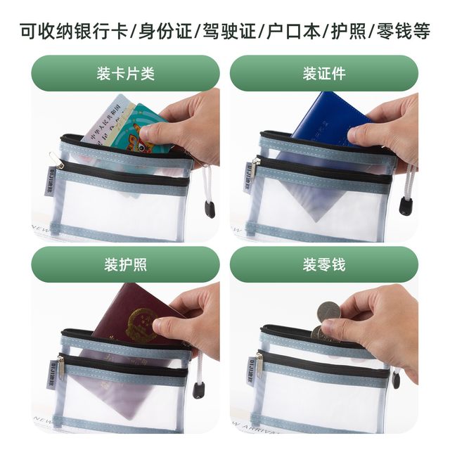 Travel passport storage bag double layer mesh