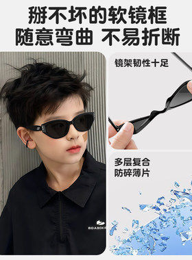 儿童墨镜防紫外线太阳镜