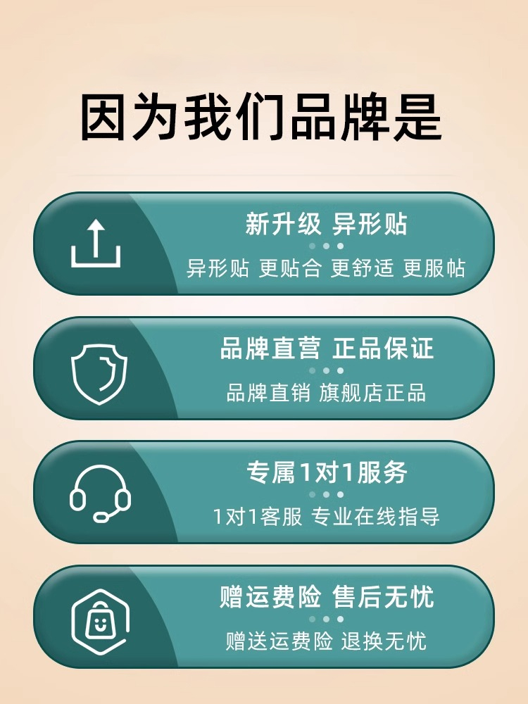 脚气止痒脱皮杀菌脚痒专用去脚趾根缝烂脚丫起水泡喷雾除特效毛囊 - 图1