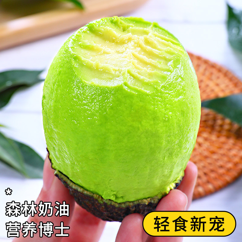 【喜仕鲜】云南牛油果新鲜水果哈斯10枚应季当季国产即食鳄梨大果,淘宝优惠券,粉丝福利购,淘宝优惠卷