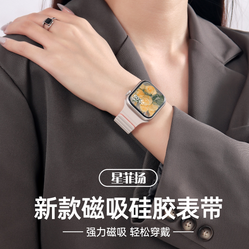 适用华为fit3表带硅胶磁吸fit3手表带透气双色夏天watchfit3防水腕带运动夏季专用fit2男女新款配件智能星光 - 图0