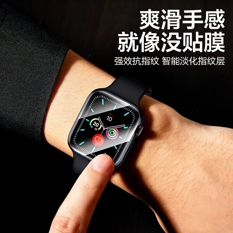 适用applewatch保护膜iwatchs9膜苹果手表s8s8水凝膜5全屏贴膜s7屏幕软膜6se非钢化膜ultra2防指纹智能高清 - 图0