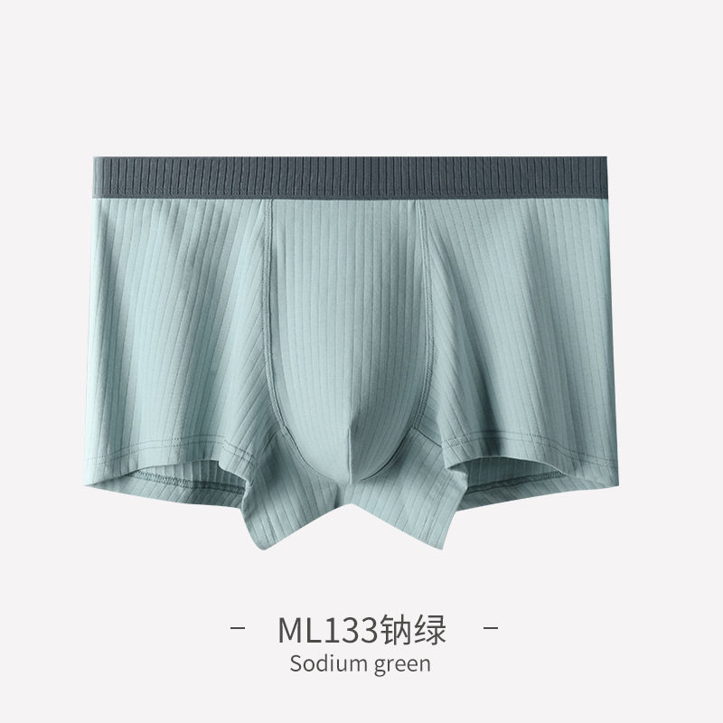 男士内裤全棉螺纹抽针棉抗菌透气宽松四角短裤,淘宝优惠券,粉丝福利购,淘宝优惠卷