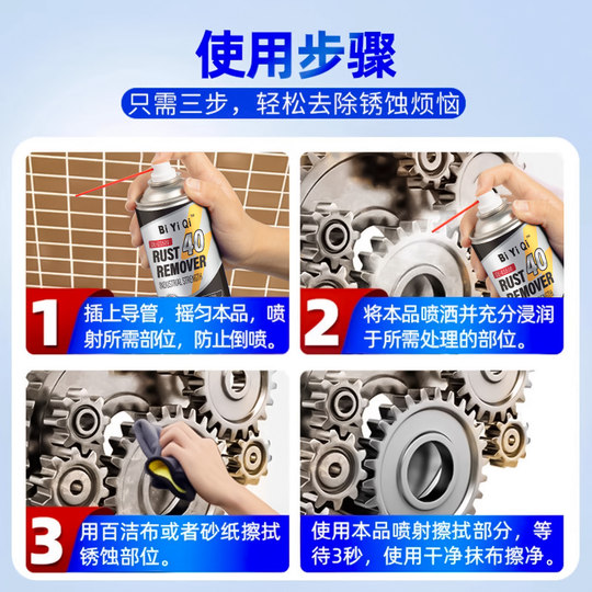 Rust removal, loose rust lubricant, metal cleaning liquid w screw loosening d anti-rust butter spray anti-corrosion cleaning
