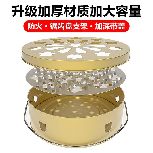 不锈钢防火防烫家用蚊香盘托盘支架带盖接灰盘户外蚊香盒创意香炉