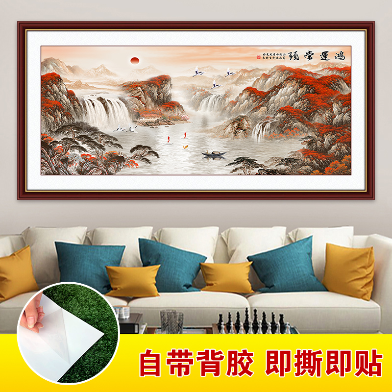 装饰画自粘墙贴客厅背景墙现代简约鸿运当头山水国画挂画壁画玄关