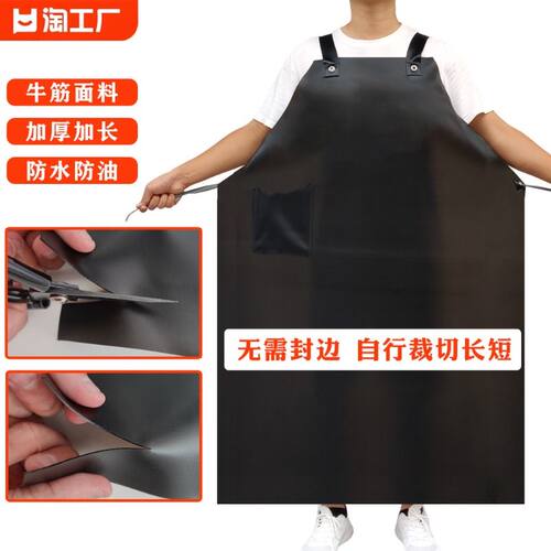 皮围裙防水餐饮女厨房防油加厚加长水产杀鱼软皮围腰工作男耐磨 - 图2