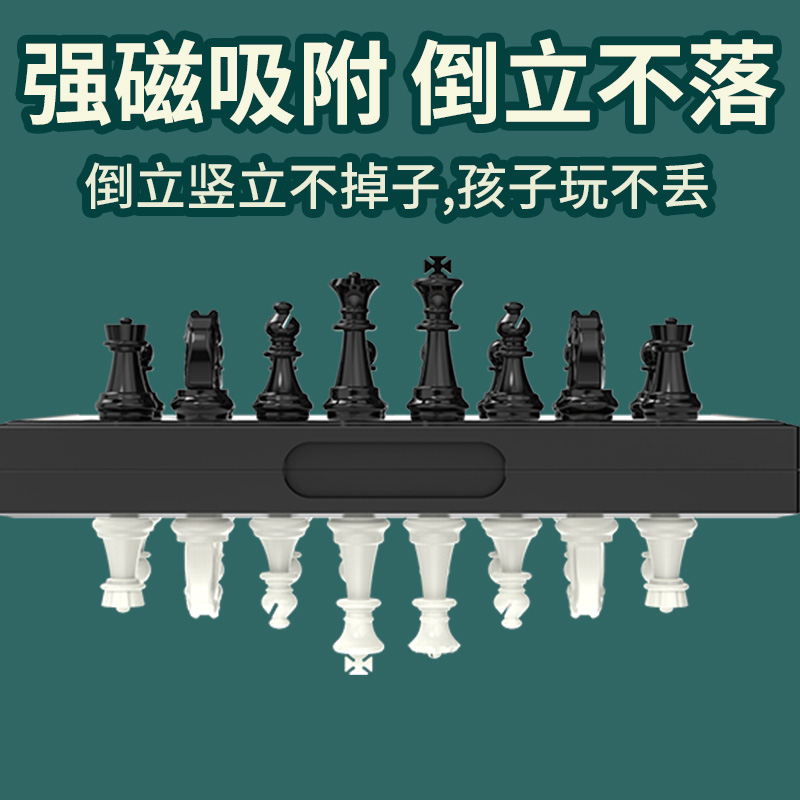 国际象棋儿童小学生大号带磁性棋子老师推荐比赛专用棋盘套装折叠 - 图0