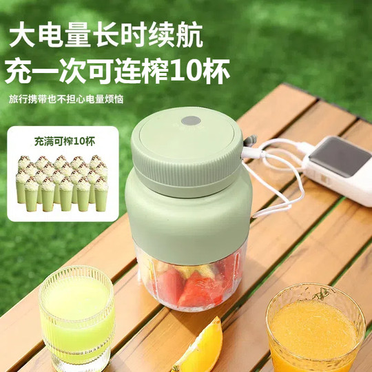 便携榨汁机1300ML38叶刀家用小型鲜榨汁吨吨杯搅拌奶昔果汁大容量