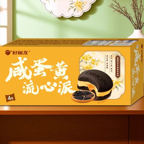 【新品】好丽友咸蛋黄流心派6枚*1盒起 - 图0
