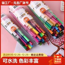 Inexplicable Fun Water Washable Watercolor Pen Children Baby Baby Drawing Brush Pen Kindergarten Fine Art Special Suit Drawing Tool Elementary School Painting Daub Color Tool 36 36 18 48 48 24 24 Color 12 Color 12