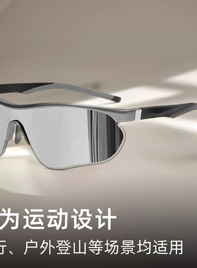 登山护目镜骑行防紫外线墨镜太阳镜防风眼镜跑步男户外运动女圆脸