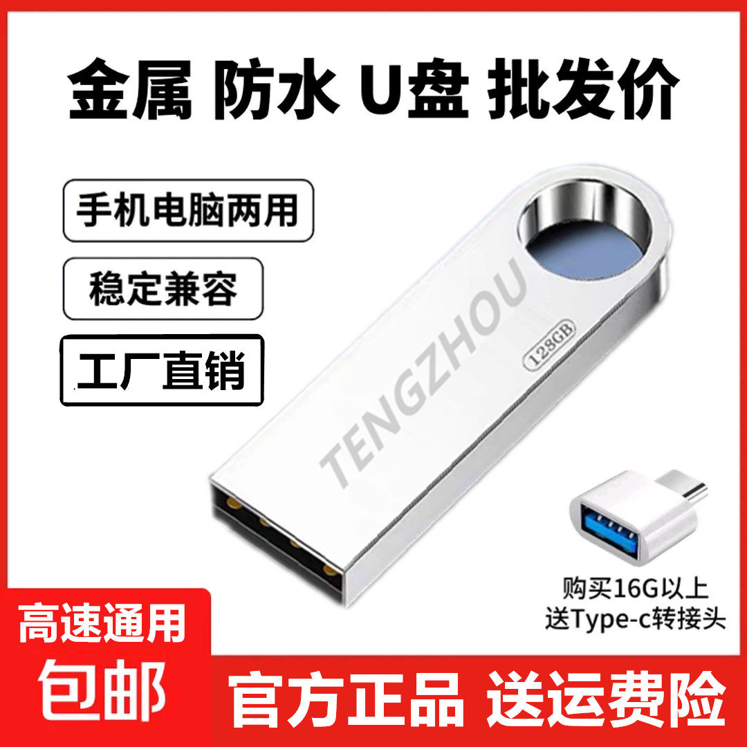 图 2
