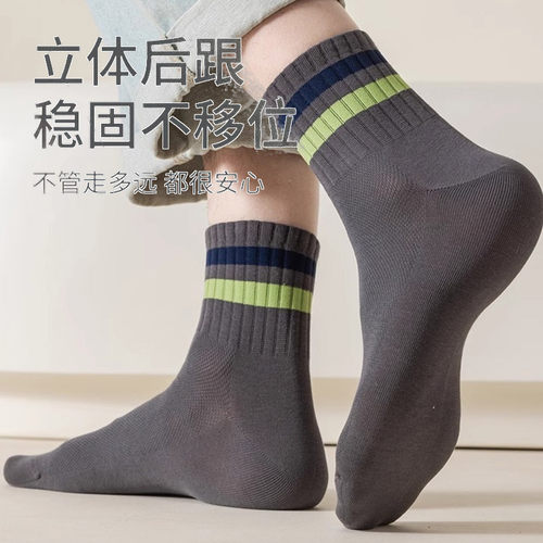 男士袜子春秋款条纹中筒袜诸暨运动袜防臭潮流短筒袜白色黑色薄款 - 图1