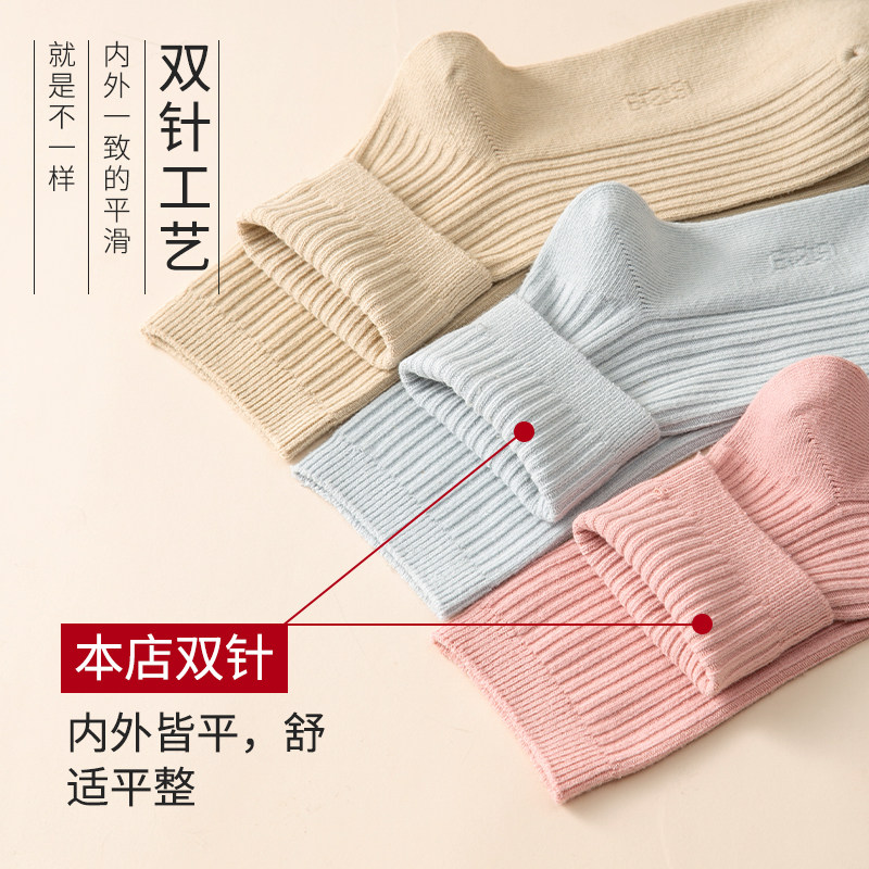 诸暨袜子女款秋冬季新疆棉防臭吸汗运动中筒袜纯色棉袜女百搭长袜,淘宝优惠券,粉丝福利购,淘宝优惠卷