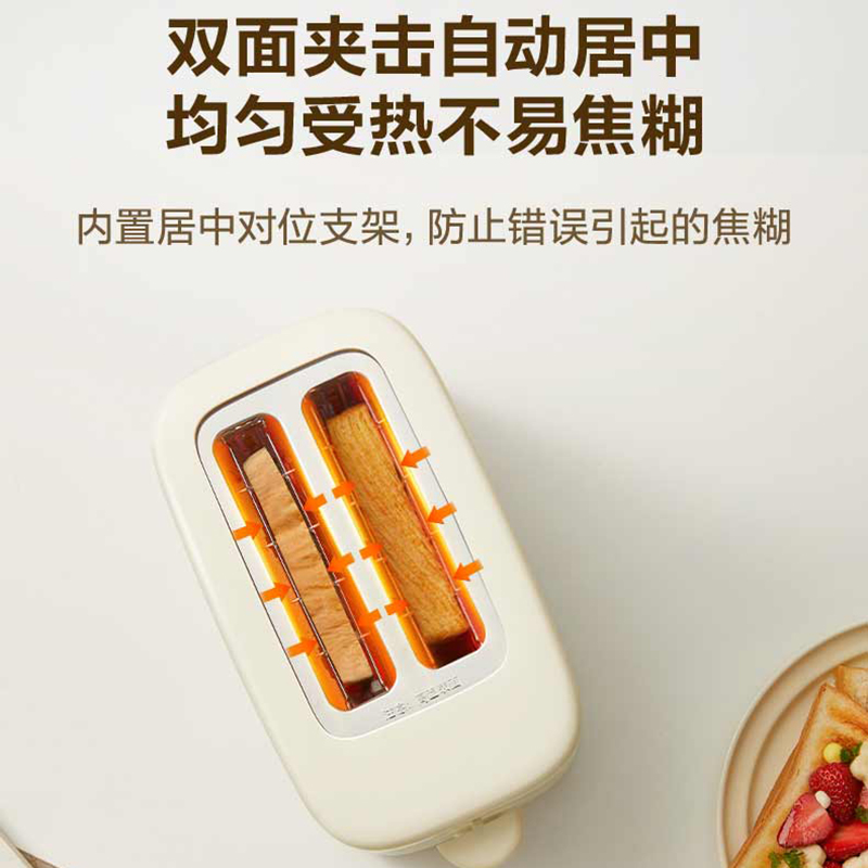 Supor bread machine toaster household fully automatic breakfast machine toaster small toasted sandwich