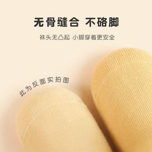 婴儿袜子儿童地板袜春秋款防滑点胶a类棉袜1-3岁宝宝室内学步袜子 - 图2