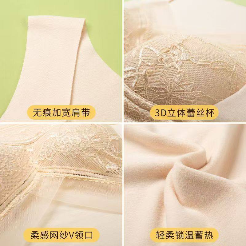 德绒蕾丝保暖背心女士一体加绒加厚内搭内衣打底外穿上衣文胸贴身,淘宝优惠券,粉丝福利购,淘宝优惠卷