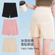 Maternity safety pants for summer thin high waist ice silk leggings loose cross low waist anti-exposure shorts for women