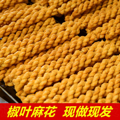 山西运城稷山麻花特产48根大老式小吃糕点1斤手工油炸好吃传统 - 图0