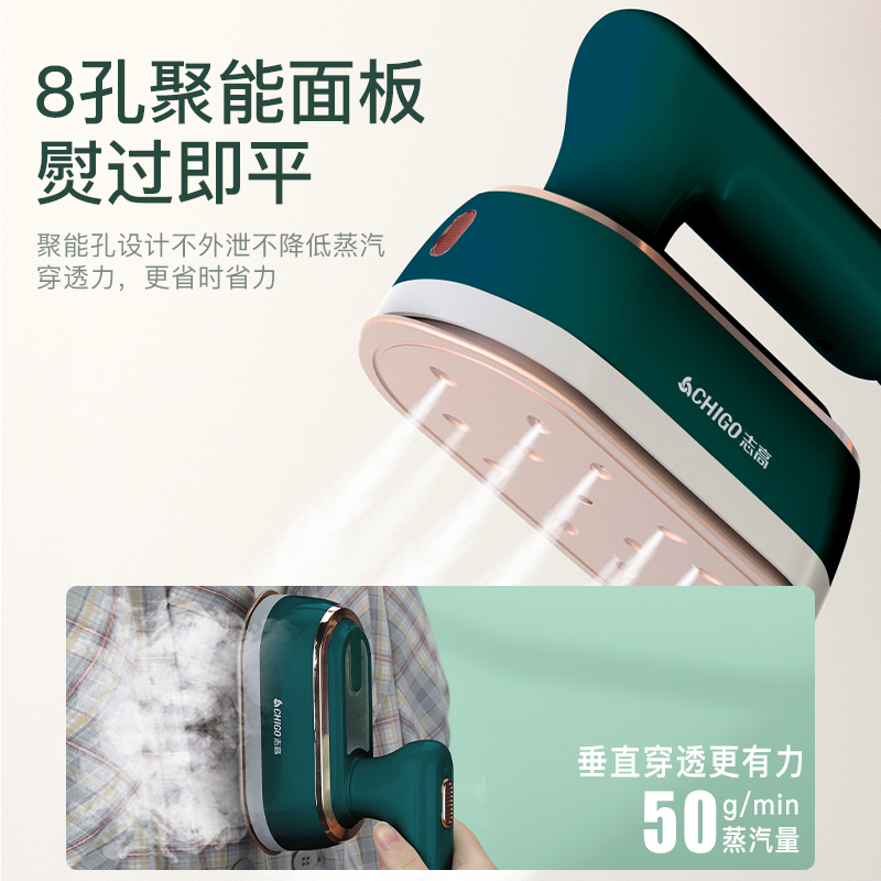 志高手持挂烫机小型家用式烫熨机便携式熨烫衣服蒸汽熨斗神器熨衣 - 图0