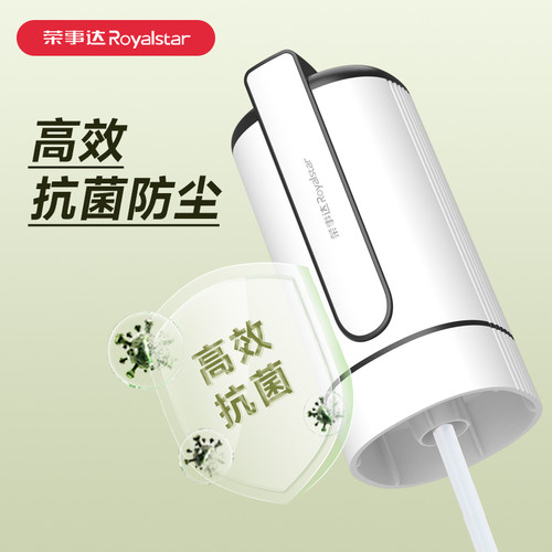 荣事达桶装水电动抽水器饮水机自动上水器压水泵压吸水器水桶出水 - 图1