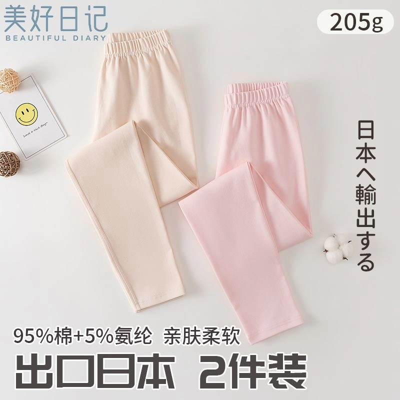 秋裤女童日系A类纯棉无骨秋冬初中生打底裤保暖裤柔软棉毛裤加厚,淘宝优惠券,粉丝福利购,淘宝优惠卷