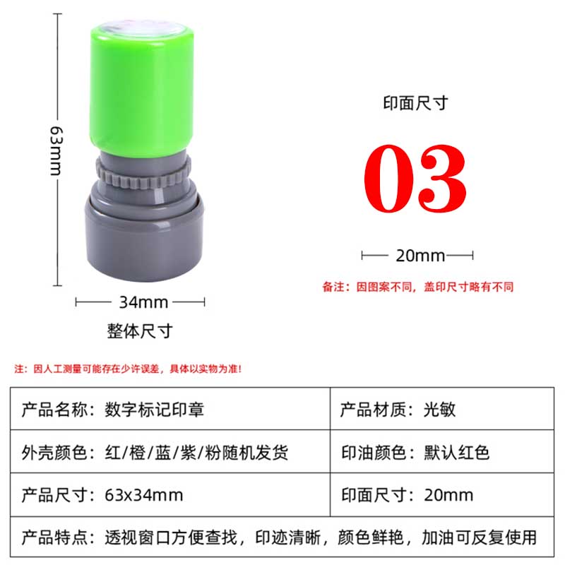 教师用印章奖励小学生儿童盖章已读已背已查良好表扬通过评语章印按压式幼儿园老师批改作业鼓励新款圆章订正 - 图1