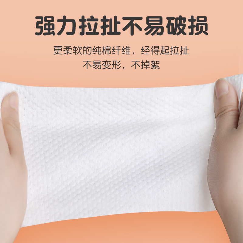  天天特卖工厂店棉柔巾/洗脸巾