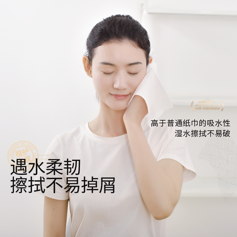 植护大包悬挂式抽纸整箱批面巾餐巾纸家用实惠装厕纸擦手卫生纸巾