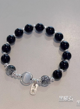 黑曜石手链女款珠子串珠散珠复古显白手串平安生日