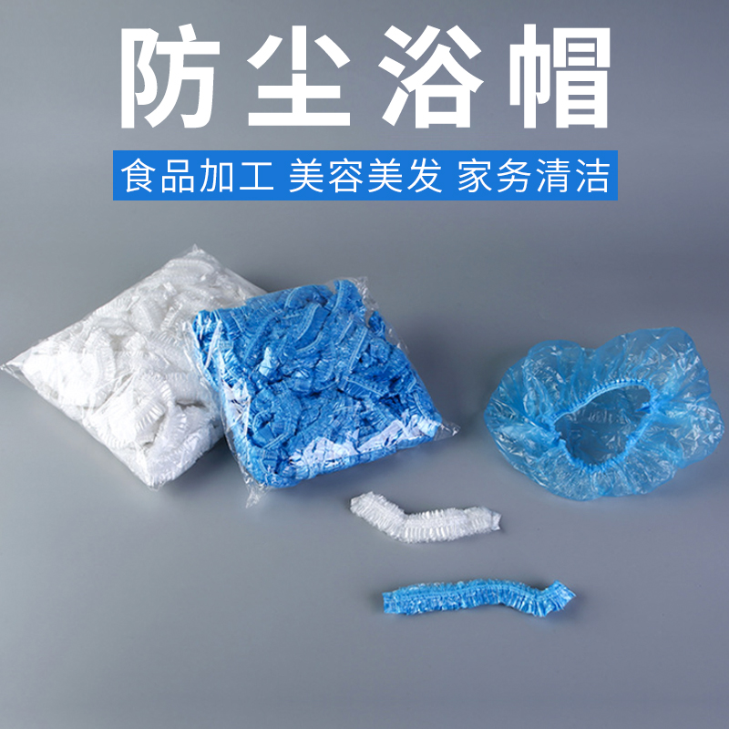 一次性浴帽女防水洗澡加厚防油烟家用发膜焗油帽加热染发头套裕帽 - 图0