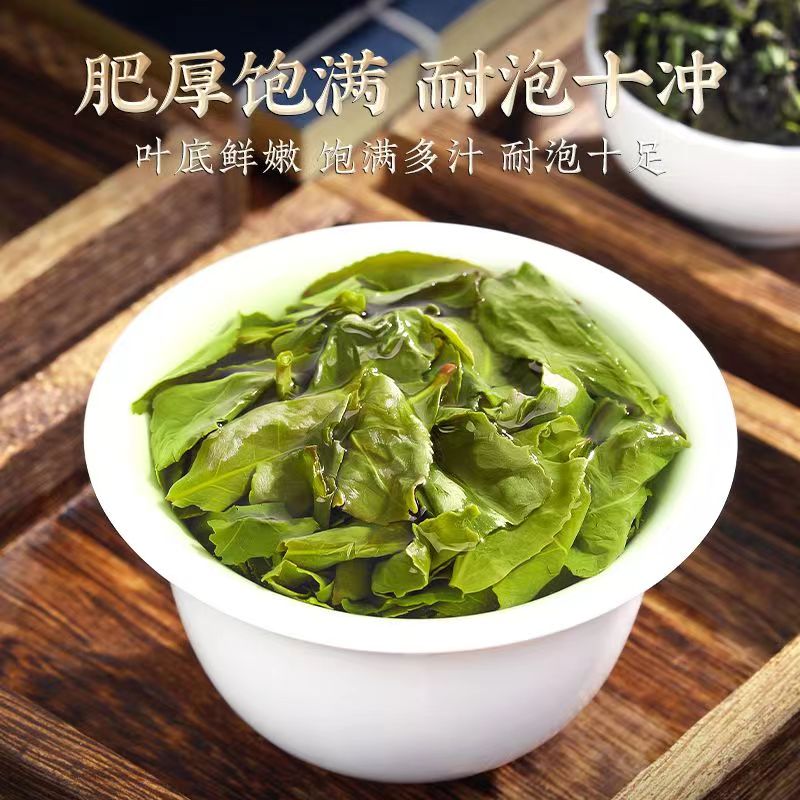 2024新茶安溪铁观音茶叶浓香特级春茶绿茶兰花香乌龙茶礼盒装500g