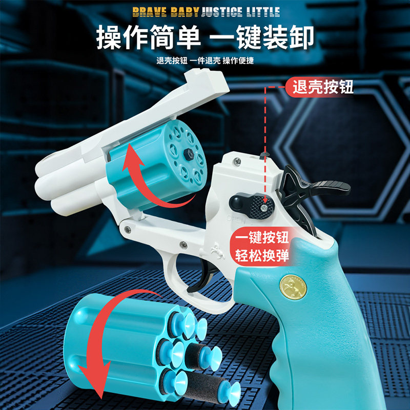 左轮手枪儿童非玩具枪男孩ZP-5吸盘软弹枪模型可发射生日礼物射击,淘宝优惠券,粉丝福利购,淘宝优惠卷