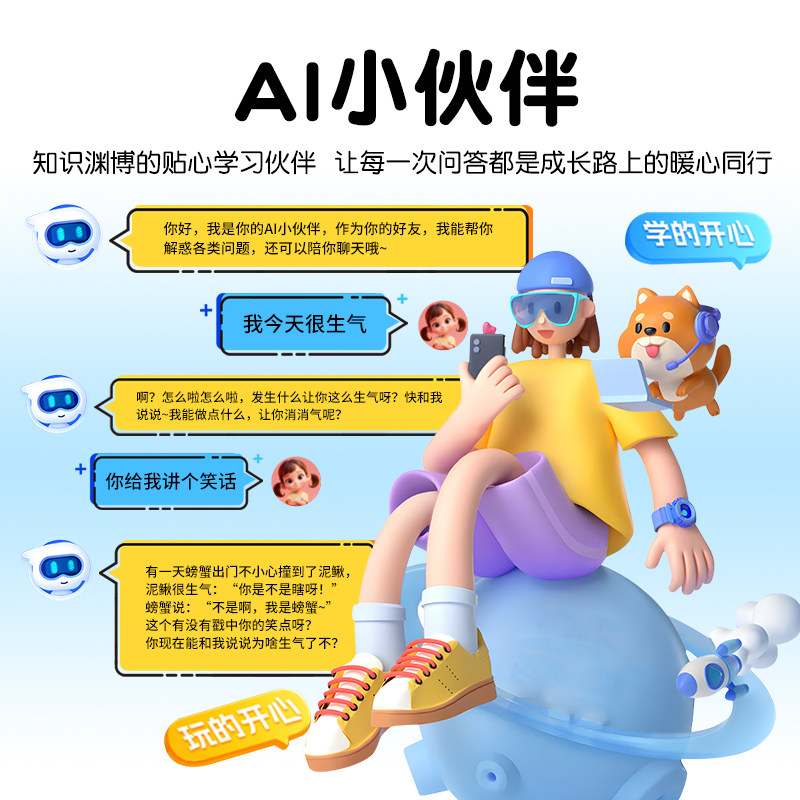 【2026年新款】阿尔法AI词典笔学习机翻译笔智能答疑笔英语点读笔扫学笔全面屏滑盖作业批改听力复读机点读机,淘宝优惠券,粉丝福利购,淘宝优惠卷