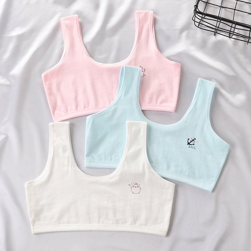发育期女学生少女青女孩岁防小背心 天天特卖工厂店文胸