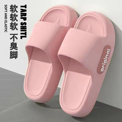 EVA厚底居家拖鞋夏凉拖浴室防滑拖鞋侧标款多规格 - 图0