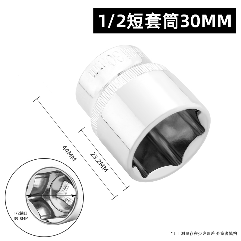 1/2内六角套筒12.5mm6角套筒头套管汽修工具维小飞筒扳手配件大飞 - 图0