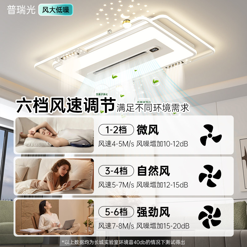 长城客厅灯中山灯具大全2026款吸顶灯卧室灯餐厅灯风扇灯一体灯,淘宝优惠券,粉丝福利购,淘宝优惠卷