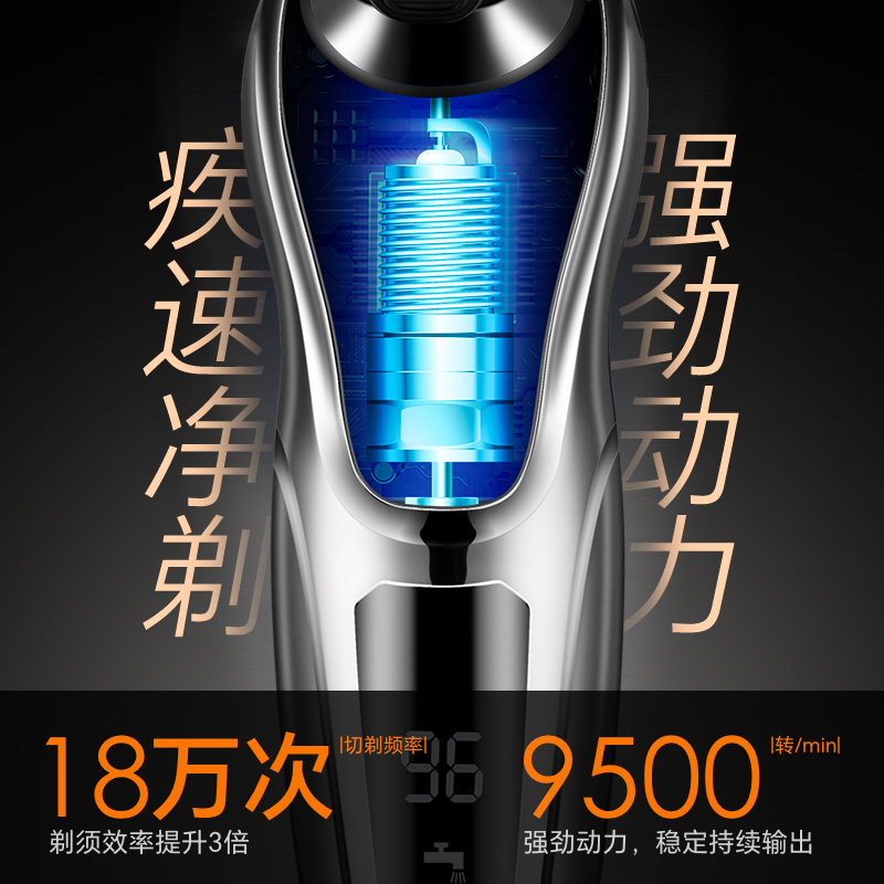 German razor men's electric razor 2025 new three-head razor beard razor razor razor